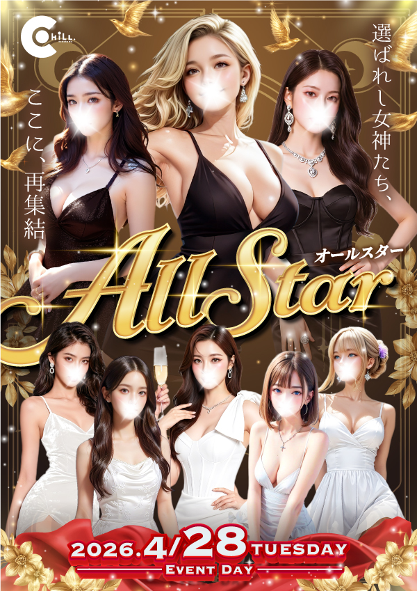 イベントイメージ