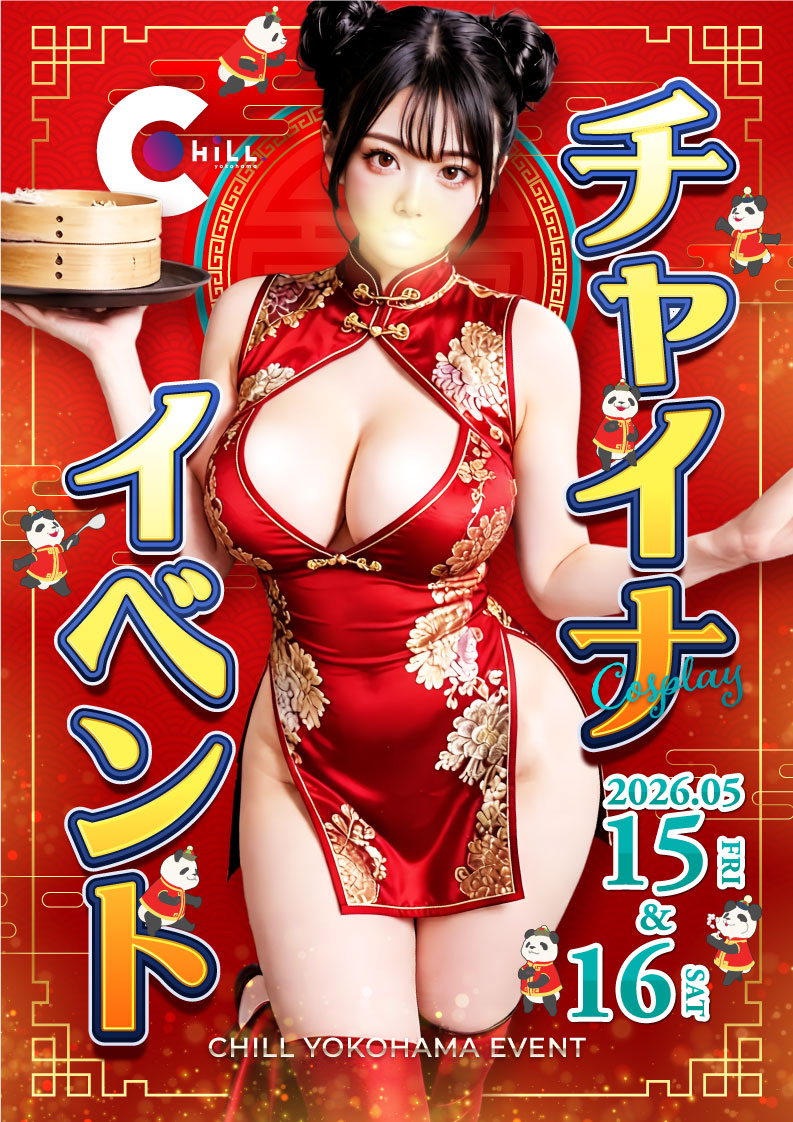 イベントイメージ