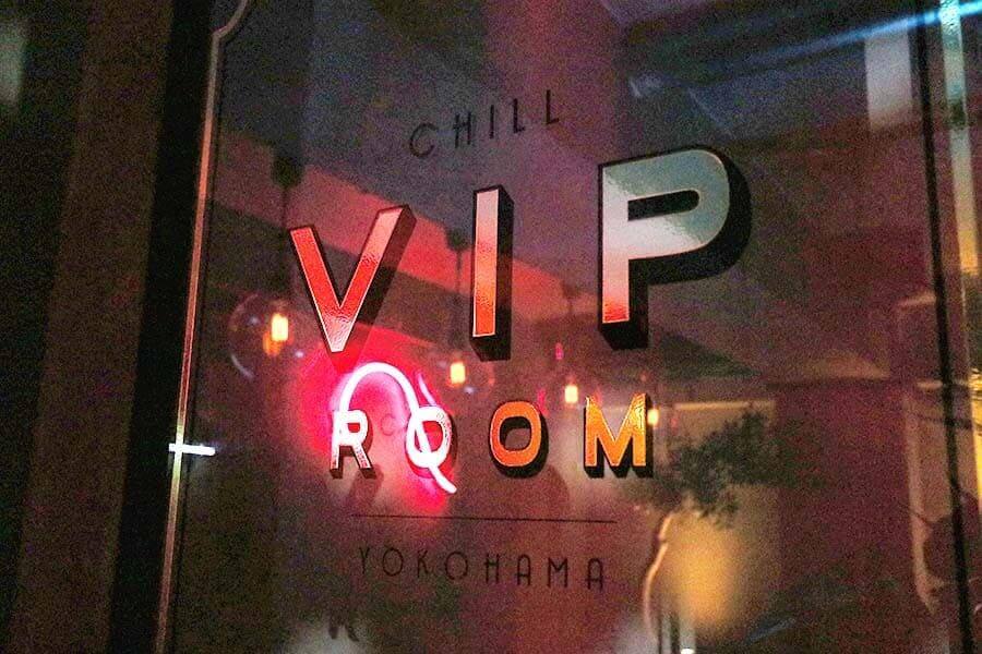 Chill（チル）横浜 セクキャバ おっパブ 店内写真 